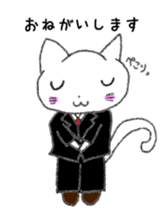 White Cat Yuzu chan`s daily sticker #10457702
