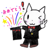 White Cat Yuzu chan`s daily sticker #10457705