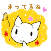 White Cat Yuzu chan`s daily sticker #10457706
