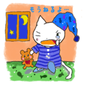 White Cat Yuzu chan`s daily sticker #10457707