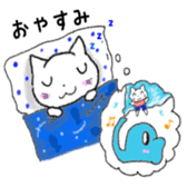 White Cat Yuzu chan`s daily sticker #10457708