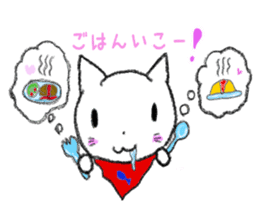 White Cat Yuzu chan`s daily sticker #10457710
