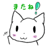 White Cat Yuzu chan`s daily sticker #10457711