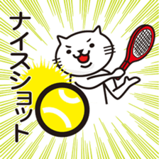 Very white cat to play tennis 2 sticker #10457792