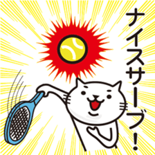 Very white cat to play tennis 2 sticker #10457793