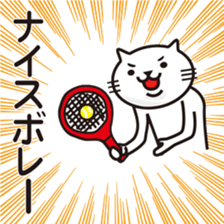 Very white cat to play tennis 2 sticker #10457794