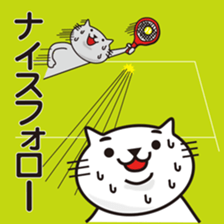 Very white cat to play tennis 2 sticker #10457795