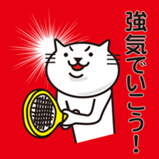 Very white cat to play tennis 2 sticker #10457801