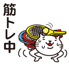 Very white cat to play tennis 2 sticker #10457805