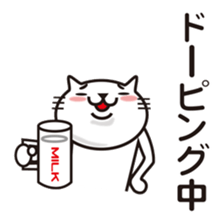 Very white cat to play tennis 2 sticker #10457806