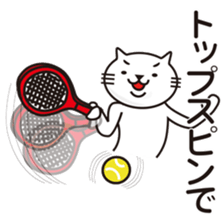 Very white cat to play tennis 2 sticker #10457807