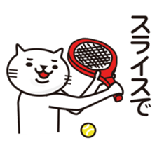 Very white cat to play tennis 2 sticker #10457808