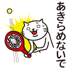 Very white cat to play tennis 2 sticker #10457811