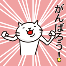 Very white cat to play tennis 2 sticker #10457812