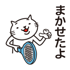 Very white cat to play tennis 2 sticker #10457814