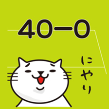 Very white cat to play tennis 2 sticker #10457816