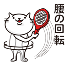 Very white cat to play tennis 2 sticker #10457817