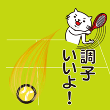 Very white cat to play tennis 2 sticker #10457818