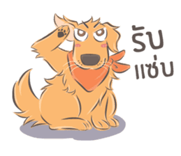 Dodimon: The Cheeky Golden Retrievers 2 sticker #10457832