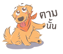 Dodimon: The Cheeky Golden Retrievers 2 sticker #10457834