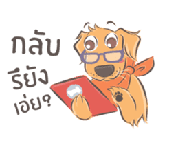 Dodimon: The Cheeky Golden Retrievers 2 sticker #10457840