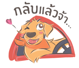 Dodimon: The Cheeky Golden Retrievers 2 sticker #10457841