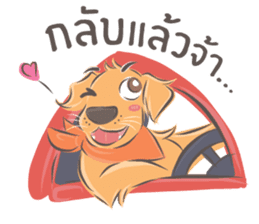 Dodimon: The Cheeky Golden Retrievers 2 sticker #10457841