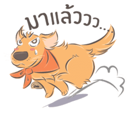 Dodimon: The Cheeky Golden Retrievers 2 sticker #10457845