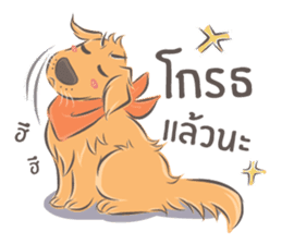 Dodimon: The Cheeky Golden Retrievers 2 sticker #10457846