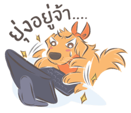 Dodimon: The Cheeky Golden Retrievers 2 sticker #10457851