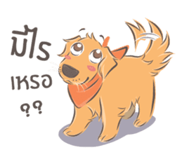 Dodimon: The Cheeky Golden Retrievers 2 sticker #10457852