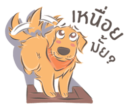 Dodimon: The Cheeky Golden Retrievers 2 sticker #10457854