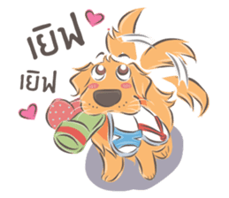 Dodimon: The Cheeky Golden Retrievers 2 sticker #10457856