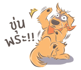 Dodimon: The Cheeky Golden Retrievers 2 sticker #10457859