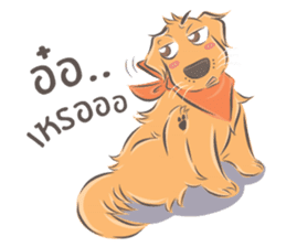 Dodimon: The Cheeky Golden Retrievers 2 sticker #10457863
