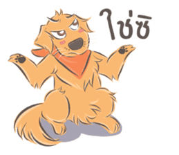 Dodimon: The Cheeky Golden Retrievers 2 sticker #10457866