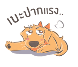 Dodimon: The Cheeky Golden Retrievers 2 sticker #10457867