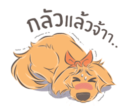 Dodimon: The Cheeky Golden Retrievers 2 sticker #10457871