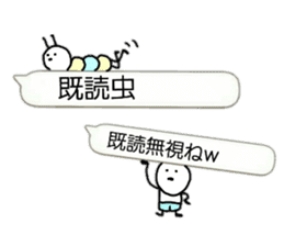 Usable balloon sticker mameta sticker #10457952