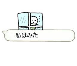 Usable balloon sticker mameta sticker #10457956