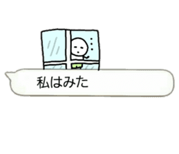 Usable balloon sticker mameta sticker #10457956