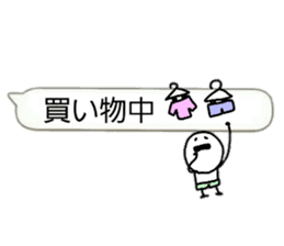 Usable balloon sticker mameta sticker #10457965