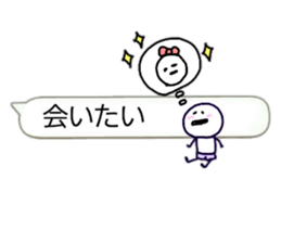 Usable balloon sticker mameta sticker #10457968