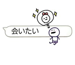 Usable balloon sticker mameta sticker #10457968