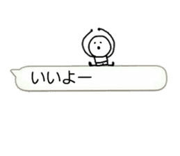 Usable balloon sticker mameta sticker #10457969