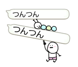 Usable balloon sticker mameta sticker #10457972