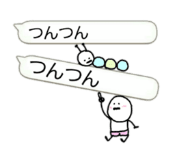 Usable balloon sticker mameta sticker #10457972