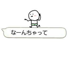 Usable balloon sticker mameta sticker #10457978