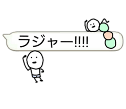 Usable balloon sticker mameta sticker #10457980