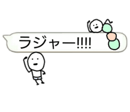 Usable balloon sticker mameta sticker #10457980